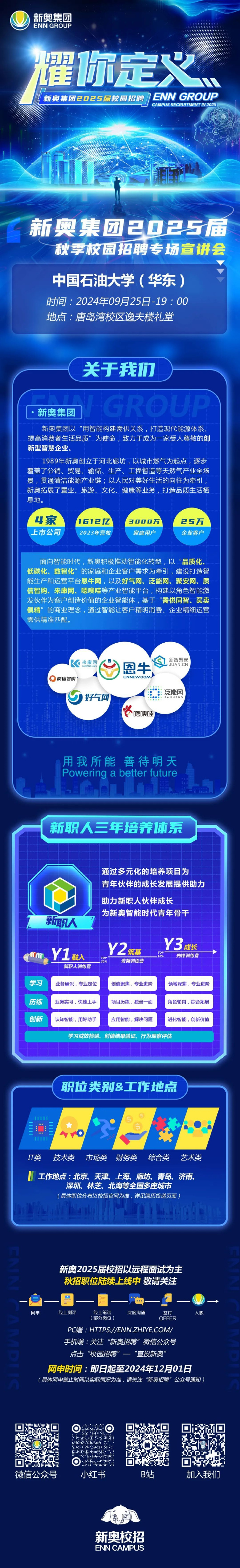 2025新奧正版資料免費(fèi)提供的全面指南，2025新奧正版資料全面指南，免費(fèi)獲取攻略