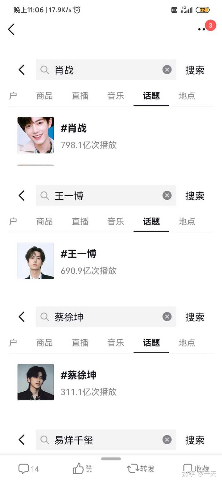 王中王一肖一，全年資料的深度解析，王中王一肖一全年資料深度解析