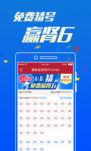 澳門八百圖庫(kù)開獎(jiǎng)最快——探索澳門博彩文化的新視角，澳門博彩文化深度探索，八百圖庫(kù)開獎(jiǎng)速遞