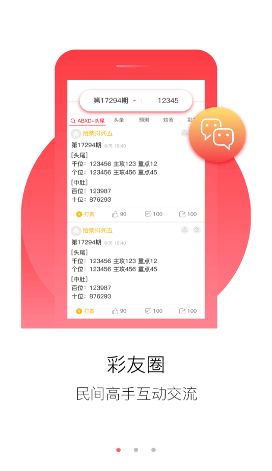 澳門(mén)正版免費(fèi)全年資料大全旅游團(tuán)，探索澳門(mén)之旅的完美指南，澳門(mén)旅游團(tuán)指南，正版免費(fèi)全年資料大全，探索澳門(mén)之旅的完美選擇
