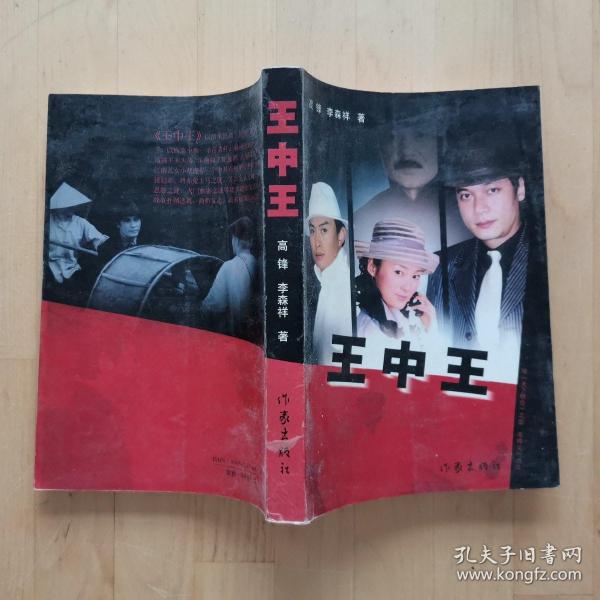 王中王中資料一肖中持，深度解析與探索，王中王中資料解析與探索，一肖中的深度探索