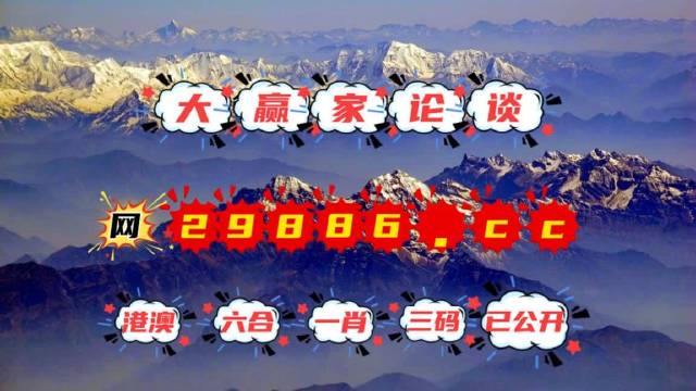 揭秘劉伯溫四不像圖一肖中特背后的奧秘，劉伯溫四不像圖一肖中特背后的奧秘揭秘