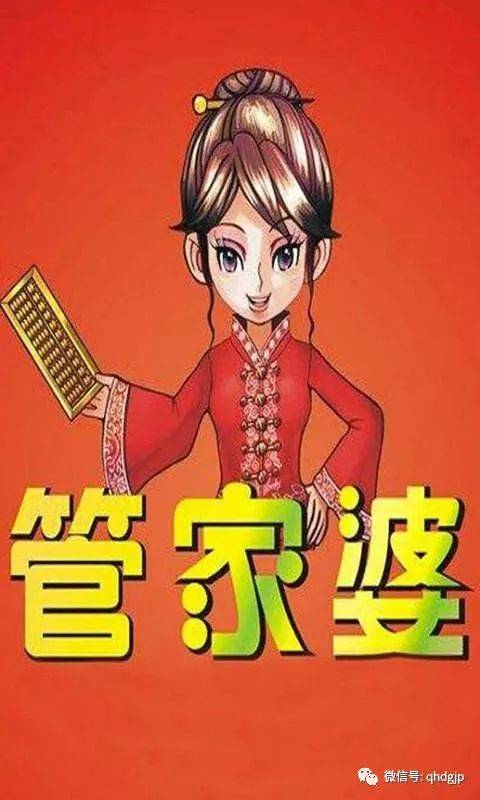 揭秘管家婆一碼一肖，如何把握中獎(jiǎng)秘訣，實(shí)現(xiàn)100%中獎(jiǎng)夢(mèng)想！，揭秘管家婆一碼一肖中獎(jiǎng)秘訣，實(shí)現(xiàn)百分百中獎(jiǎng)夢(mèng)想！