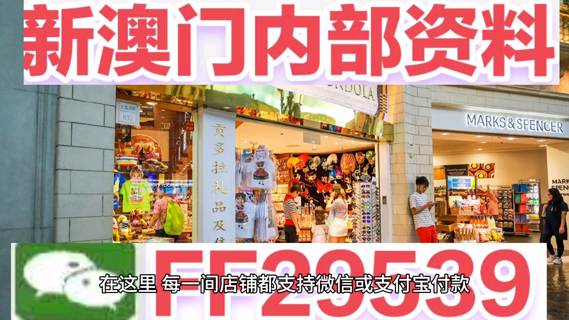 澳門六下彩今晚開獎結(jié)果，揭秘彩票背后的秘密與策略分析，澳門六下彩今晚開獎結(jié)果揭秘，彩票背后的秘密與策略探討