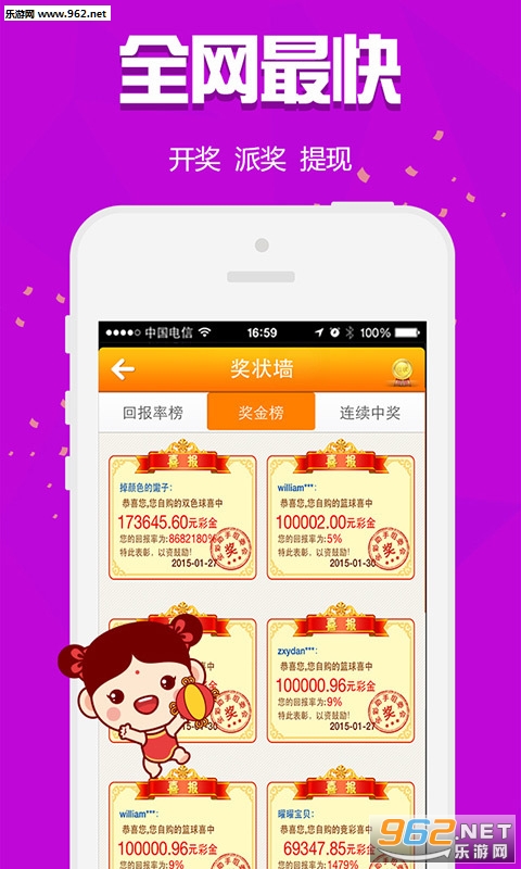 關(guān)于白小姐三肖三碼免費(fèi)期期必中的秘密解析，白小姐三肖三碼解析，揭秘期期必中秘密