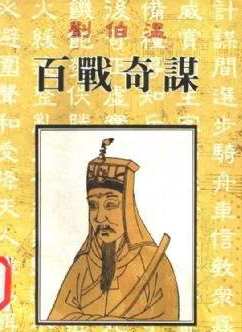 關(guān)于劉伯溫一肖二碼，揭秘傳奇人物劉伯溫的生肖與神秘數(shù)字組合，揭秘劉伯溫生肖與神秘數(shù)字組合，一肖二碼傳奇人物劉伯溫探秘