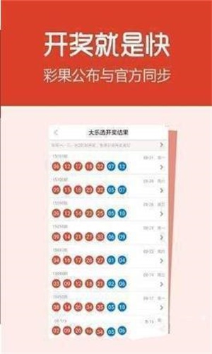 2025年澳彩綜合資料大全——全面解析澳彩未來趨勢與必備資料，2025年澳彩全面趨勢解析與必備資料大全
