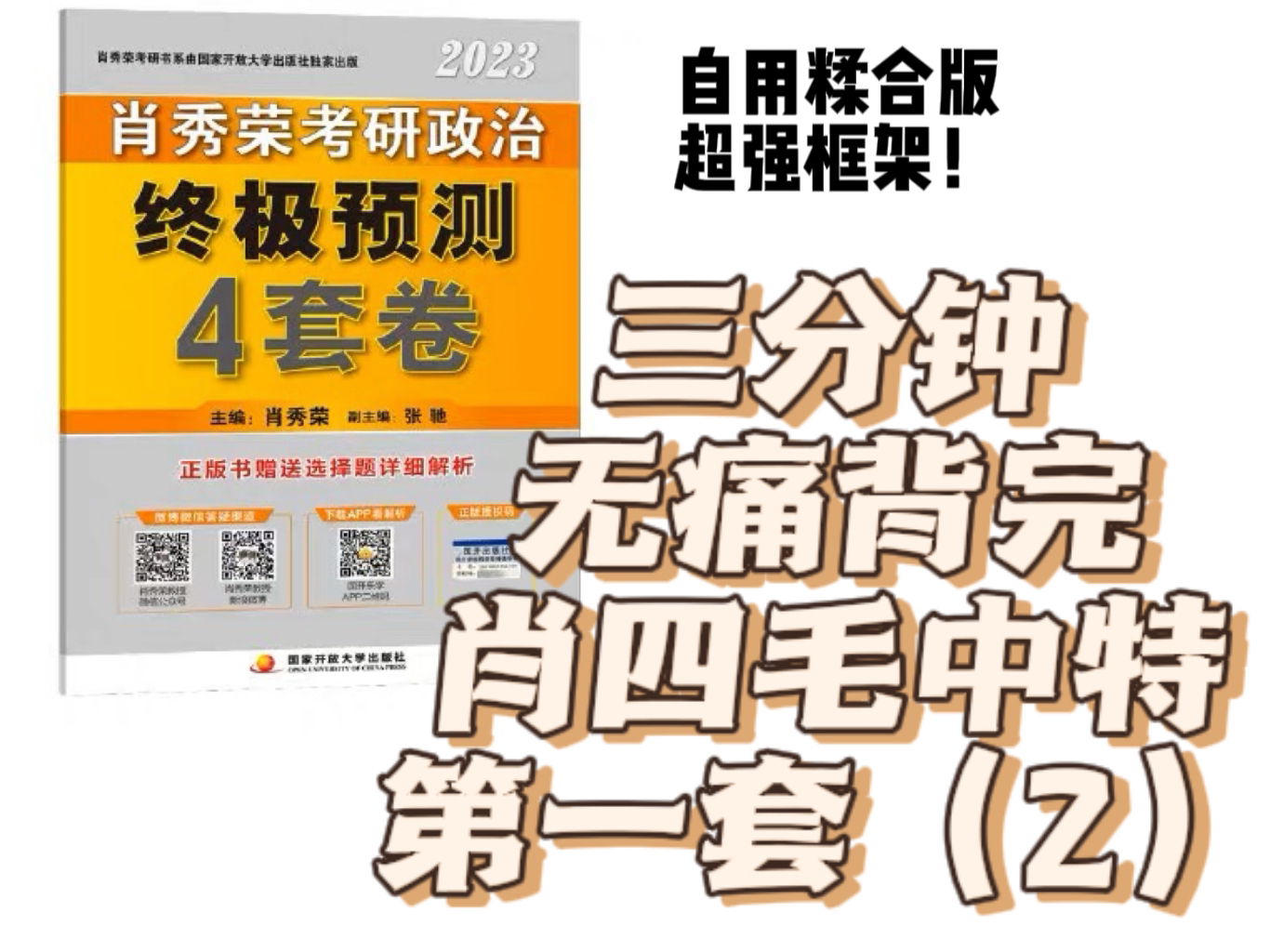 王中王論談資料一肖中特，深度解析與探討，王中王論談資料一肖中特，深度解析與探討專題