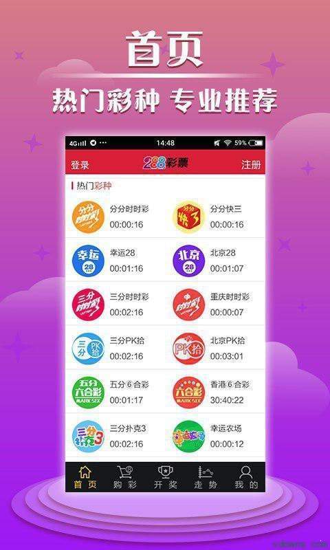 新澳門六開彩開獎(jiǎng)網(wǎng)站，探索彩票開獎(jiǎng)的奧秘與樂趣，探索新澳門六開彩開獎(jiǎng)奧秘與樂趣的網(wǎng)站平臺(tái)
