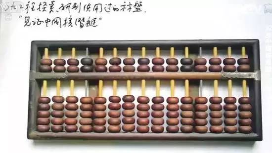 新鐵算算盤4887，全面解析與優(yōu)勢展望，新鐵算算盤4887，全面解析與未來優(yōu)勢展望