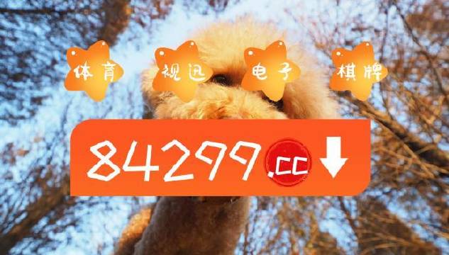 今期必中一肖一碼白小姐，揭秘彩票預(yù)測(cè)背后的秘密，揭秘彩票預(yù)測(cè)背后的秘密，白小姐今期必中一肖一碼揭曉！