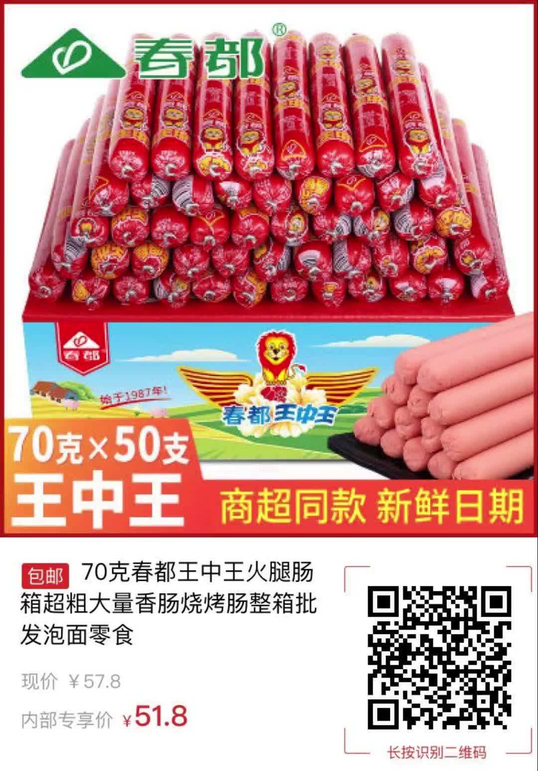 王中王資料與一肖香，深度解析，王中王資料與一肖香深度解析揭秘