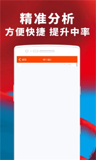 澳門一肖一碼期期準中選料，揭秘精準預測的秘密，澳門一肖一碼精準預測揭秘，期期準中選料之道