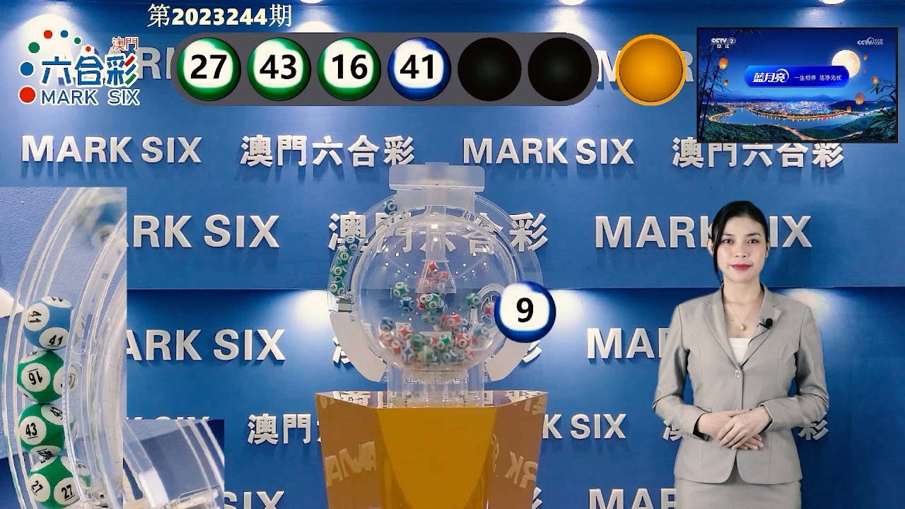 新澳門(mén)六開(kāi)最新資料查詢(xún)，全面解析與實(shí)用指南，澳門(mén)六合彩最新資料查詢(xún)解析與實(shí)用指南