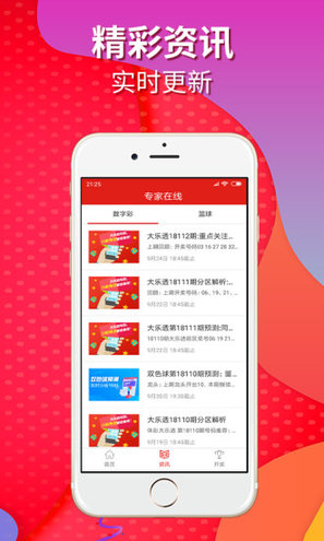 新澳今天開獎結(jié)果查詢最新，一站式指南與策略，新澳今日開獎結(jié)果查詢，最新指南與策略