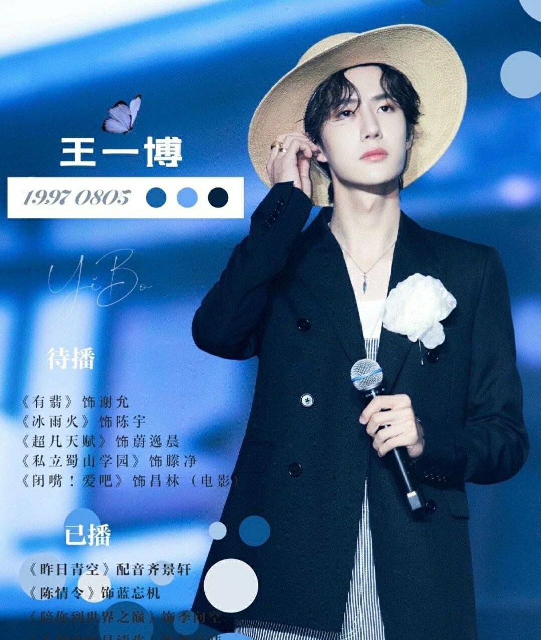 白小姐、王中王與一肖資料，深度解析，白小姐、王中王與一肖資料深度剖析