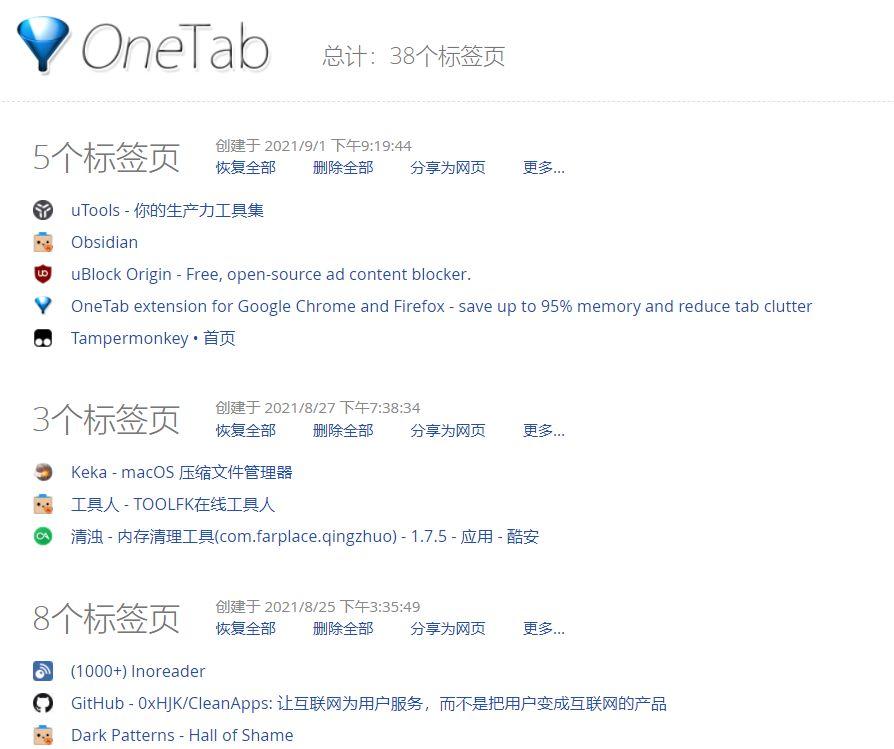 王中王資料一中肖，深度探索與SEO優(yōu)化，王中王資料一中肖，深度探索與SEO優(yōu)化詳解