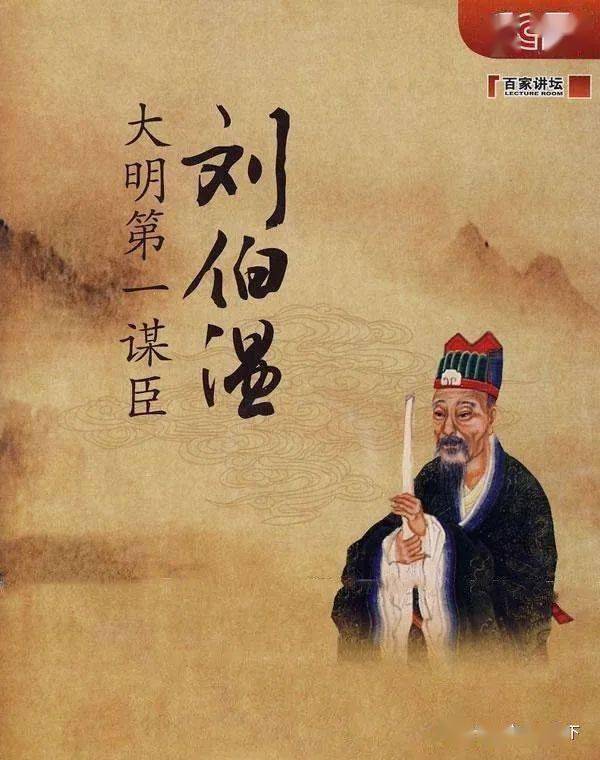 比中人物劉伯溫與生肖傳奇——揭秘劉伯溫打一生肖的神秘面紗，劉伯溫與生肖傳奇，揭秘神秘面紗下的生肖傳奇故事
