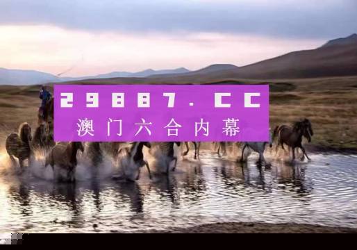 王中王四不像圖中一肖，神秘符號(hào)背后的故事與SEO洞察，神秘符號(hào)背后的故事與SEO洞察，王中王四不像圖中揭秘一肖