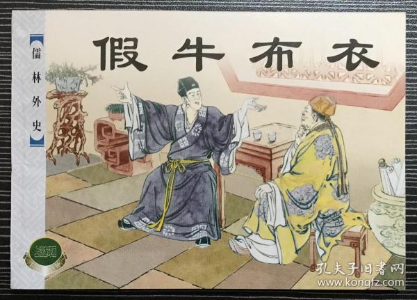 香港正版劉伯溫平特一肖，揭秘預(yù)測(cè)傳奇，揭秘劉伯溫平特一肖預(yù)測(cè)傳奇，香港正版揭秘真相