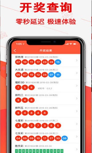 澳門開(kāi)獎(jiǎng)最快開(kāi)獎(jiǎng)結(jié)果app，探索優(yōu)勢(shì)與功能，澳門開(kāi)獎(jiǎng)結(jié)果app，優(yōu)勢(shì)與功能探索