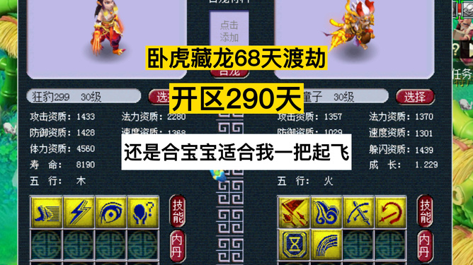 王中王290期指一生肖，深度解析與預測，王中王290期生肖深度解析與預測，揭秘生肖運勢走向