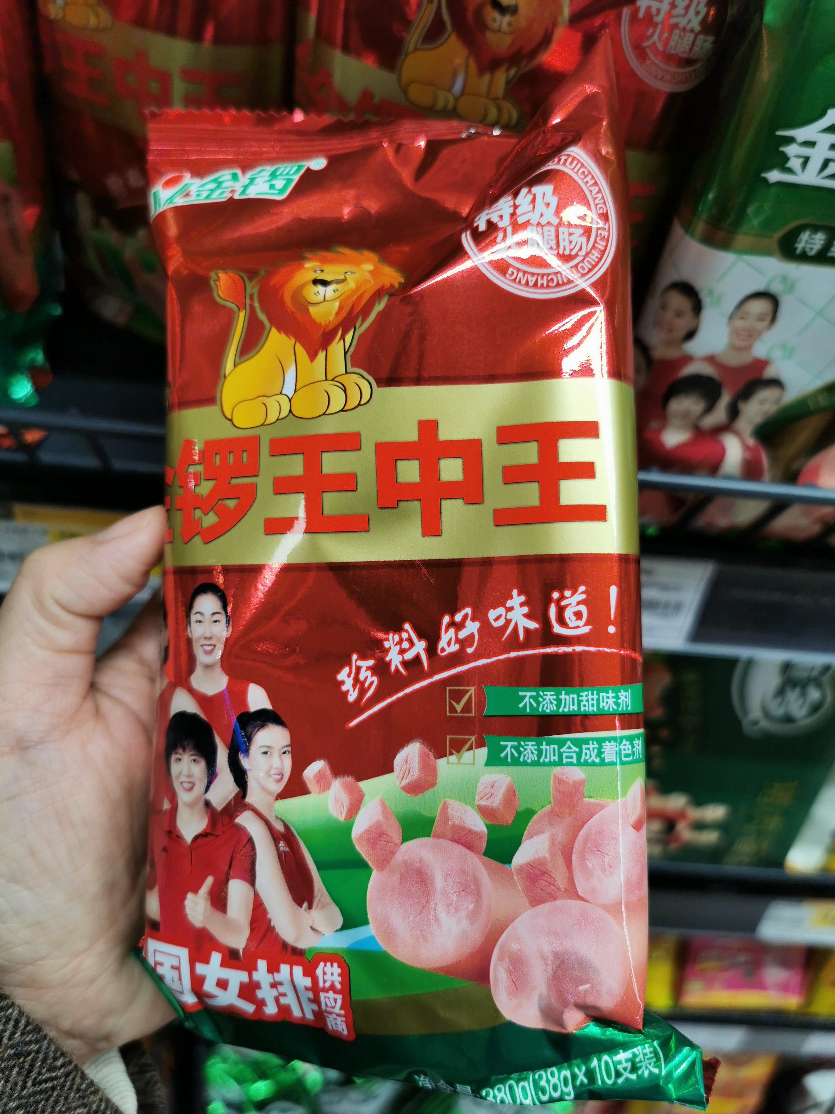王中王鐵箕盤(pán)四不橡一肖，揭秘背后的秘密，揭秘王中王鐵箕盤(pán)四不橡一肖背后的秘密