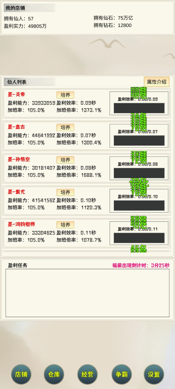 深度探索與解析 第10頁