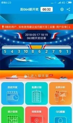 澳門六開彩開獎(jiǎng)歷史記錄軟件特色解析，澳門六開彩開獎(jiǎng)歷史記錄軟件深度解析
