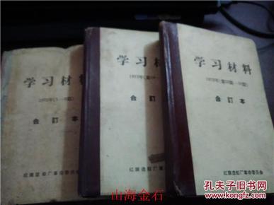 揭秘劉伯溫全年料四肖一碼的秘密，劉伯溫全年料四肖一碼揭秘，神秘預(yù)測(cè)背后的秘密