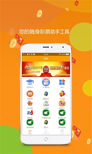 王中王最準(zhǔn)一肖100免費(fèi)信息全解析，王中王最準(zhǔn)生肖預(yù)測(cè)解析，全免費(fèi)100%精準(zhǔn)一肖預(yù)測(cè)信息