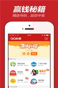 澳門最新最準(zhǔn)資料免費下載，探索與獲取指南，澳門最新資料探索與獲取指南，免費下載最準(zhǔn)資料