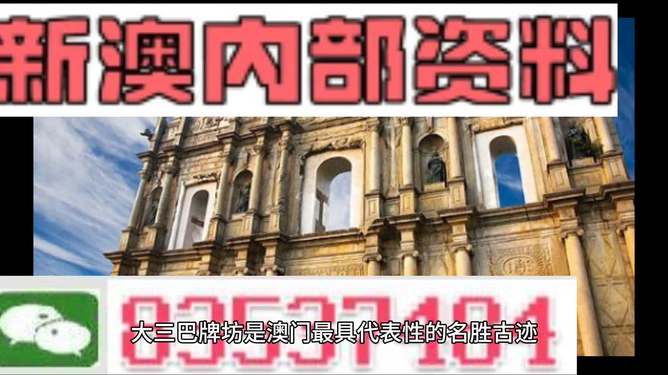 澳門資料大全正版，探索未來的澳門之旅（2025年展望），澳門未來之旅展望，澳門資料大全正版（2025年展望）
