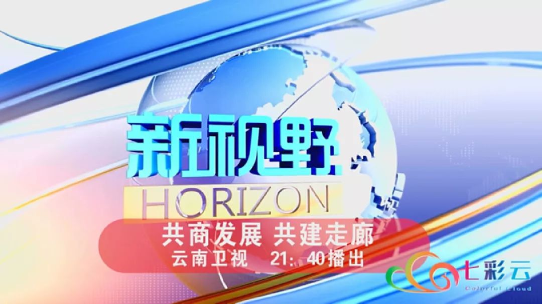揭秘澳門特馬今晚開獎背后的故事，探尋未來的幸運(yùn)之門，澳門特馬今晚開獎背后的秘密，探尋幸運(yùn)之門開啟的未來之路