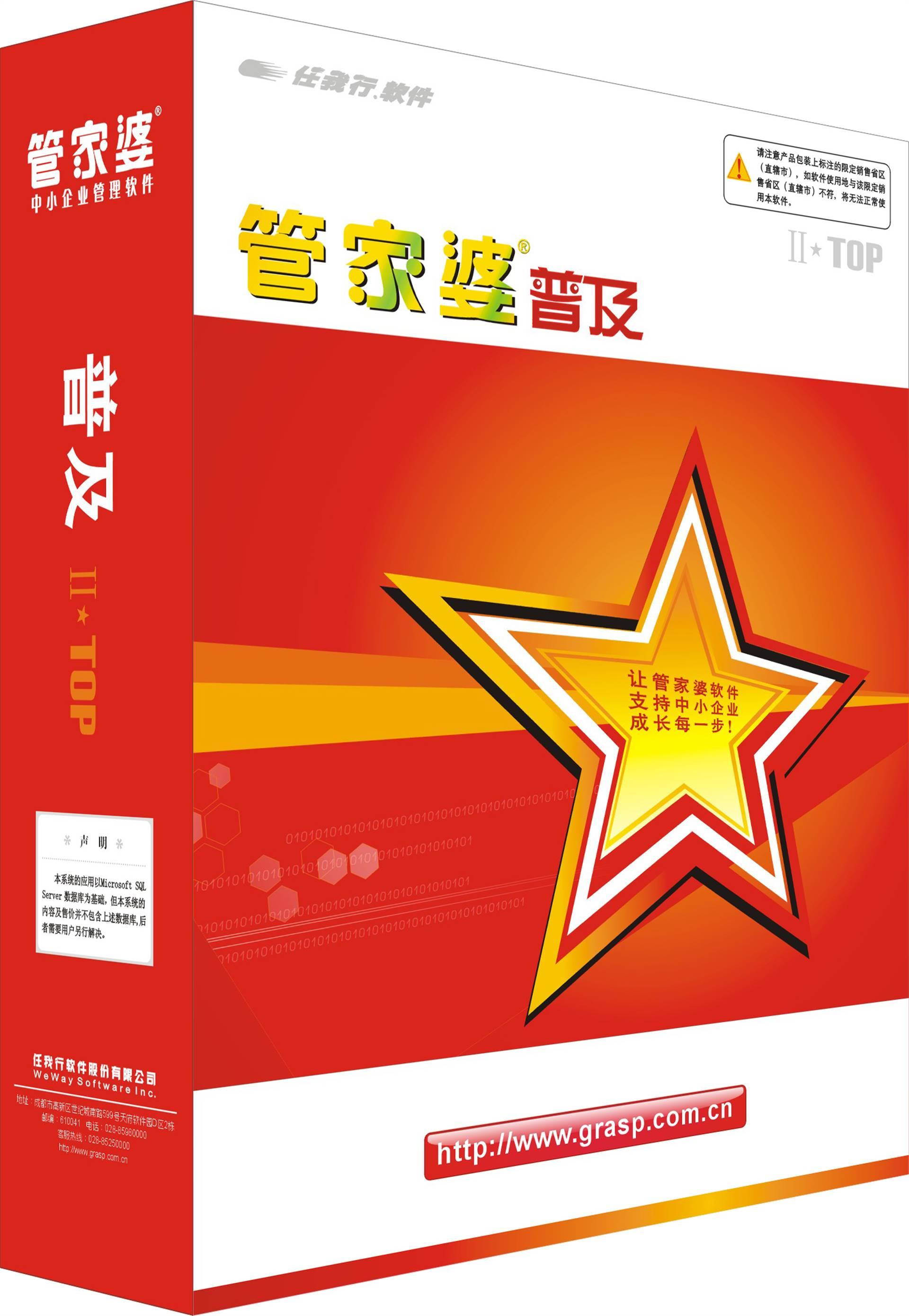 探索香港正版新奧管家婆的獨(dú)特魅力與未來展望（2025版），香港正版新奧管家婆的魅力探秘與未來展望（2025版）