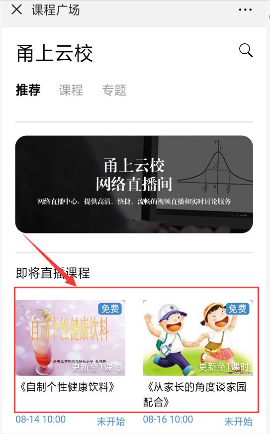 劉伯溫四肖中一期開(kāi)獎(jiǎng)，揭秘彩票背后的神秘預(yù)言與策略分析，劉伯溫四肖彩票開(kāi)獎(jiǎng)背后的神秘預(yù)言與策略深度解析