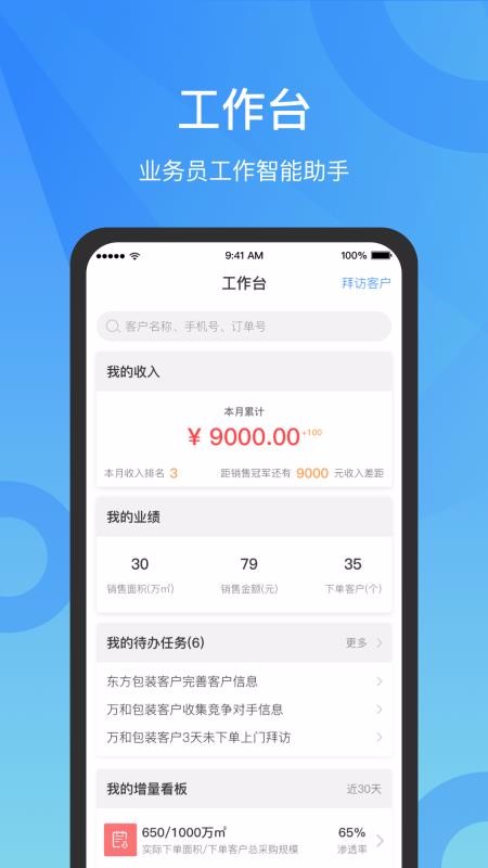 新奧精準資料免費提供彩吧助手——助力彩票愛好者走向成功之路，新奧精準資料助力彩票愛好者走向成功之路，免費彩吧助手提供實用支持