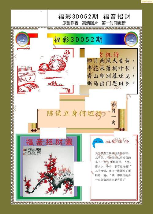 探索49圖庫(kù)中的精彩圖片與資料351的獨(dú)特魅力，探索圖庫(kù)中的精彩圖片與資料獨(dú)特魅力，揭秘49圖庫(kù)與資料351的奧秘