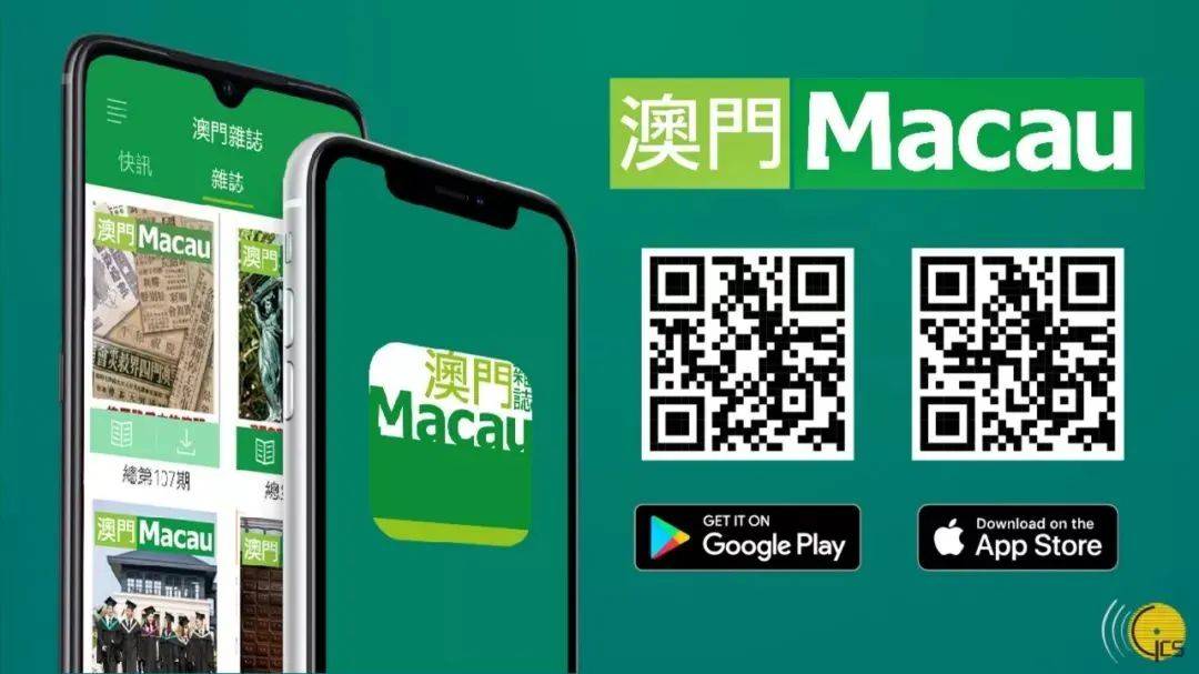 澳門三肖三碼期期準(zhǔn)免費(fèi)——揭秘真相與真相背后的秘密，澳門三肖三碼期期準(zhǔn)揭秘，真相與背后秘密全解析