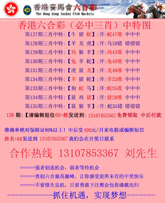 香港和彩王中王精準(zhǔn)一肖，揭秘彩票秘密與策略，揭秘彩票秘密與策略，香港和彩王中王精準(zhǔn)預(yù)測(cè)一肖技巧