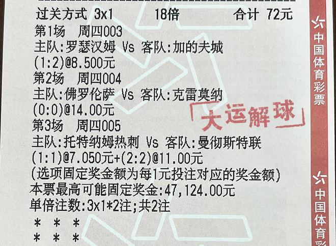 澳門六開獎結(jié)果特馬師——探索與解析，澳門六開獎結(jié)果特馬師解析與探索
