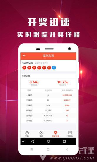 2025新澳門天天開好彩大全正版，探索彩票世界的奧秘與機(jī)遇，探索彩票世界，澳門正版彩票奧秘與機(jī)遇揭秘（附最新開獎(jiǎng)信息）