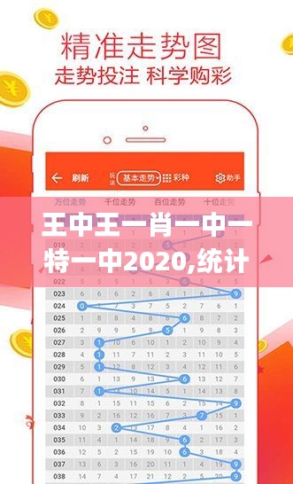 未來之星