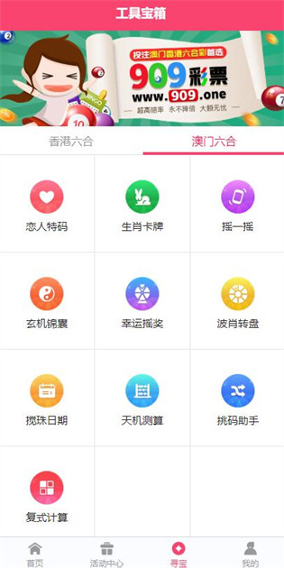 港澳寶典免費(fèi)資料查詢，一站式資源獲取指南，港澳寶典，免費(fèi)資源查詢與一站式獲取指南