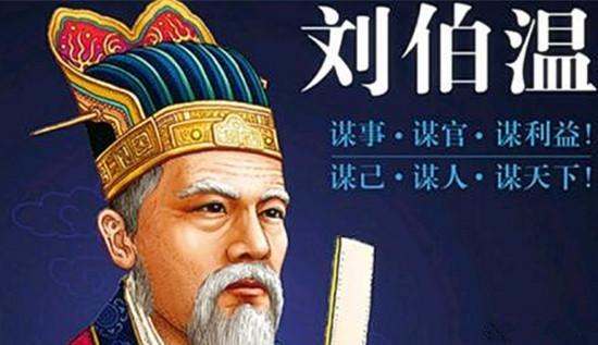 揭秘劉伯溫一肖三碼免費資料，探尋傳奇背后的真相，揭秘劉伯溫一肖三碼傳奇真相