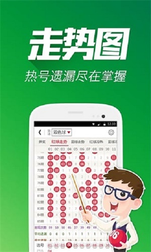 期期精準(zhǔn)平特一肖王中王——揭秘精準(zhǔn)預(yù)測的魅力，揭秘期期精準(zhǔn)預(yù)測一肖王中王，精準(zhǔn)預(yù)測的魅力所在