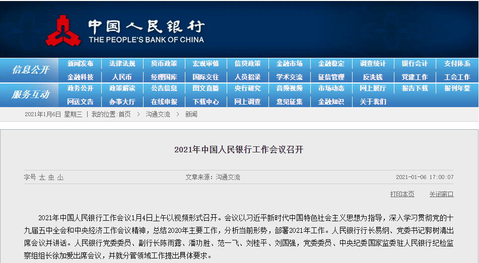 揭秘精準(zhǔn)新傳真背后的秘密，如何運(yùn)用7777788888傳真服務(wù)實(shí)現(xiàn)高效通信，揭秘精準(zhǔn)新傳真，高效通信的秘訣與7777788888傳真服務(wù)應(yīng)用解析