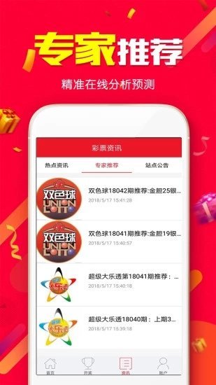 新奧梅特免費(fèi)資料大全，探索未來(lái)的關(guān)鍵資源（2025年），新奧梅特免費(fèi)資料大全，探索未來(lái)關(guān)鍵資源之門（2025年展望）