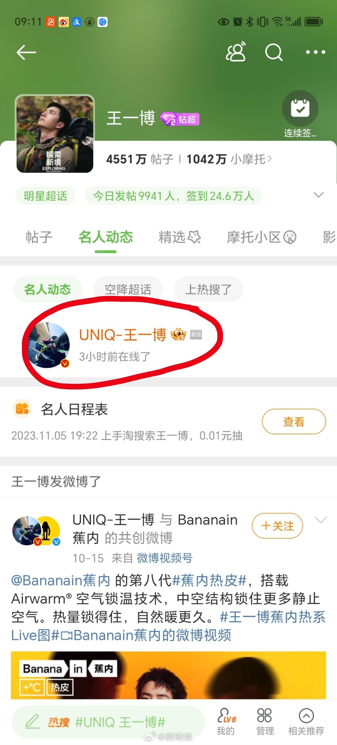 香港王中王一肖主碼，揭秘背后的秘密與策略，香港王中王一肖主碼揭秘，背后的秘密策略全解析