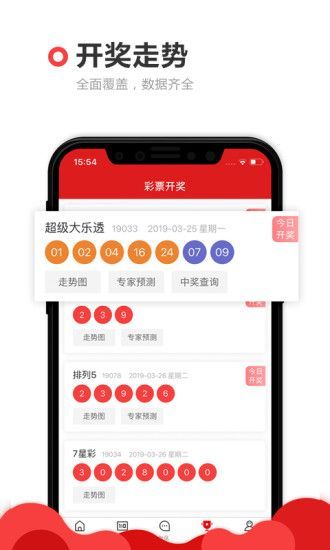 香港免費六會彩開獎結(jié)果——全面解析與實時更新，香港免費六會彩開獎結(jié)果實時更新與全面解析